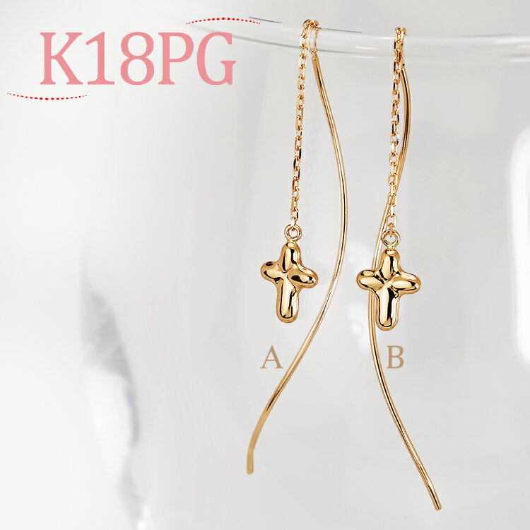 K18PGクロス&チェーンアメリカンピアス(18金、18k、ピンクゴールド製)(03176*5)