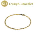 K18デザインブレスレット(18金 18k ゴールド製)(10254*1)