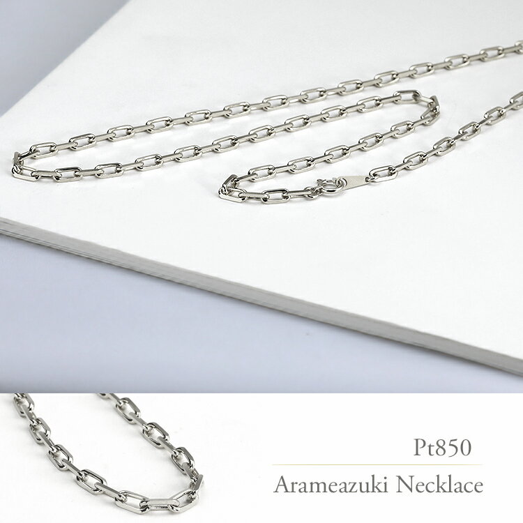 Pt �ץ���� ���ܾ�Ʀ/����ᥢ���� ��������ͥå��쥹(�˽����ѡ����)(50cm����3.7mm)(01286*1)