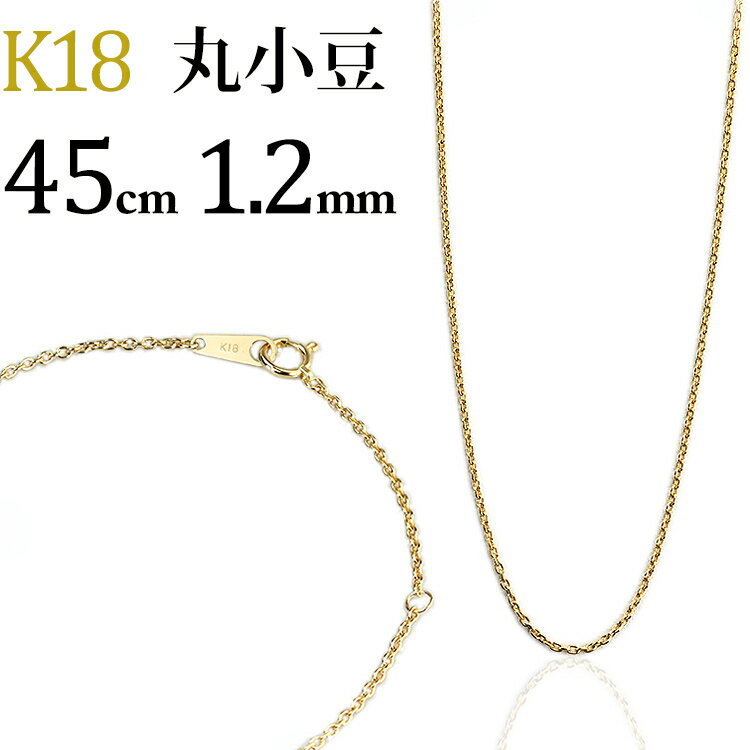 K18���ݾ�Ʀ/�ݤ�����/�ݤ��Ť�/�ݥ������������� �ͥå��쥹(18k��18����)(45cm����1.2mm)(05016*3)