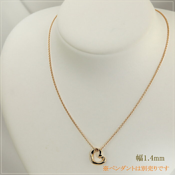 K18PGピンクゴールド　丸小豆/丸あずき/丸あづき/丸アズキチェーン ネックレス(45cm　幅1.4mm　スライドAJ)(06194*3)