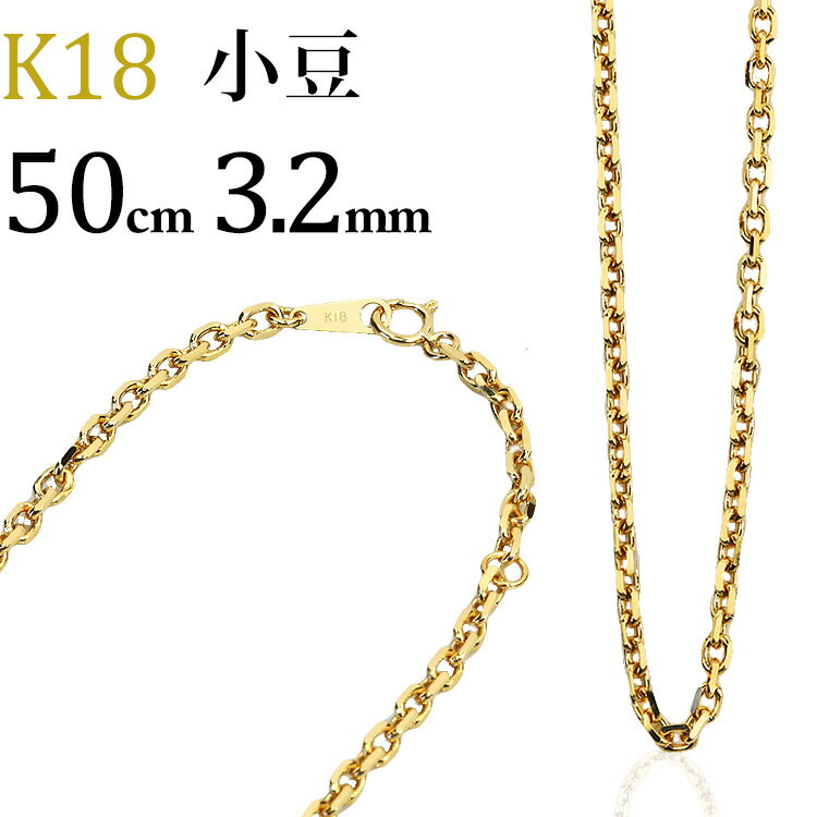 楽天市場】18k 小豆 50cmの通販 楽天市場】18k 小豆 50cmの通販