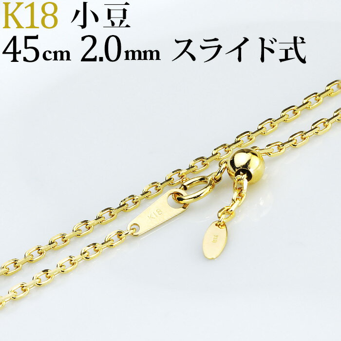 楽天市場】k18アズキ チェーン ネックレス中古の通販 楽天市場】k18アズキ チェーン ネックレス中古の通販