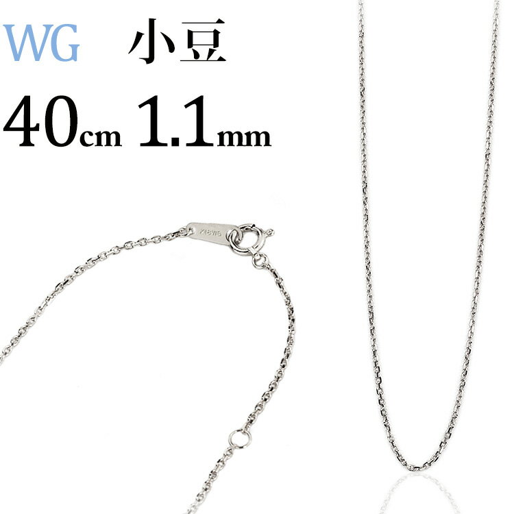 楽天市場】18wg 40cm チェーンの通販 楽天市場】18wg 40cm チェーンの通販