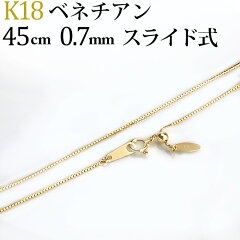 https://thumbnail.image.rakuten.co.jp/@0_mall/carat/cabinet/chain01/nbks4507s.jpg