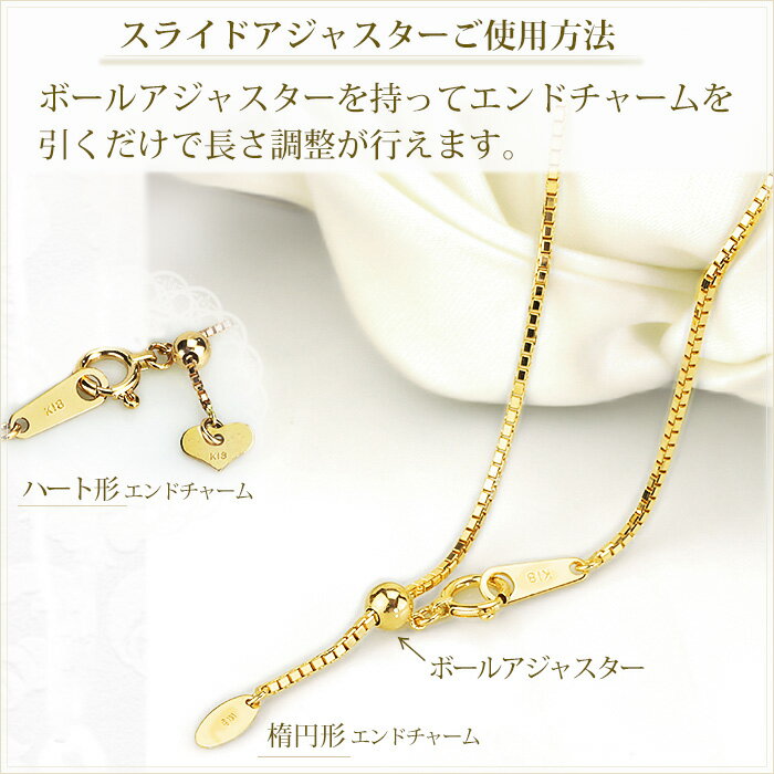 K18　ベネチアンチェーン ネックレス(18k、18金製)(45cm　幅1.2mm　フリースライドAJ)(09115*4)