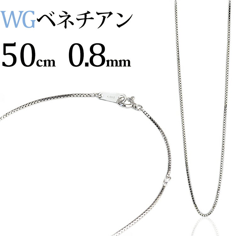 K18WGۥ磻ȥɡ٥ͥͥå쥹 (50cm0.8mm)