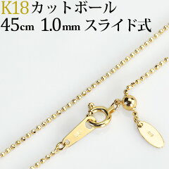 https://thumbnail.image.rakuten.co.jp/@0_mall/carat/cabinet/chain01/ncks4510s.jpg