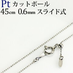 https://thumbnail.image.rakuten.co.jp/@0_mall/carat/cabinet/chain01/ncpts4506s.jpg