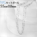 K18WG 2連カットボール&ミラーボール/ステーションネックレス(55cm 幅0.8mm)(121323*2)