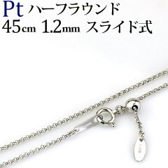 https://thumbnail.image.rakuten.co.jp/@0_mall/carat/cabinet/chain01/nhpts4512s.jpg