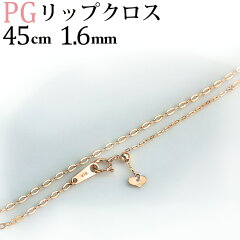 https://thumbnail.image.rakuten.co.jp/@0_mall/carat/cabinet/chain01/nlpgs4516s.jpg