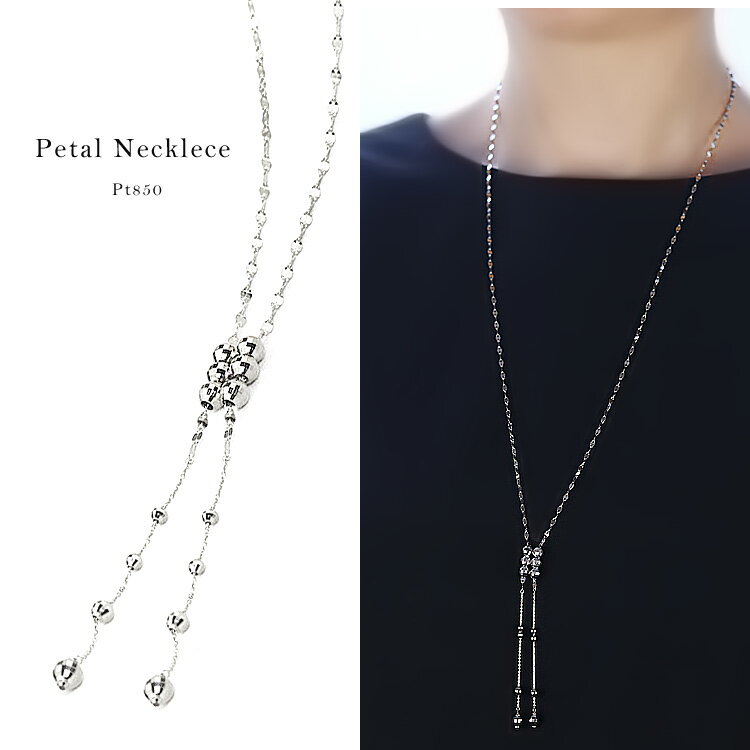 Ptペタルネックレス(70cm 幅2.2mm)