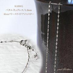 https://thumbnail.image.rakuten.co.jp/@0_mall/carat/cabinet/chain01/npws4510s.jpg