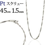 ץʡ塼 ͥå쥹Pt850(45cm1.5mm)(012624*12)