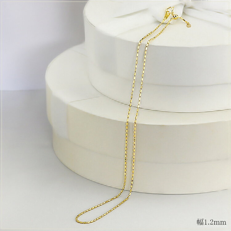 ジュエリー専門店CaratのK18　シリンダーチェーン ネックレス(18k、18金製)(45cm　幅1.2mm　フリースライドAJ)｜アングル3