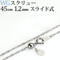 https://thumbnail.image.rakuten.co.jp/@0_mall/carat/cabinet/chain01/nsws4512s.jpg