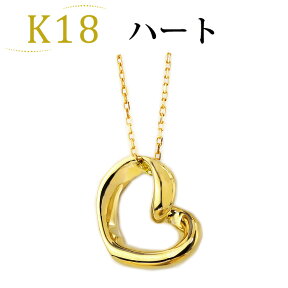 K18ハートペンダントトップ(14mm)(18k、18金製ペンダントヘッド)(32824*2)