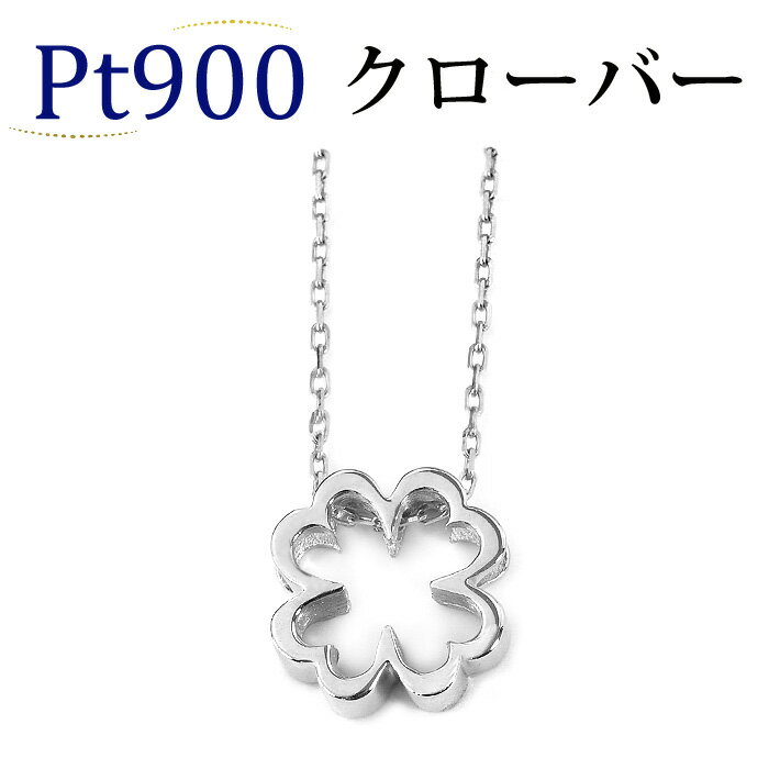 楽天市場】K18クローバーペンダントトップ Clover (18k、18金 楽天市場】K18クローバーペンダントトップ Clover (18k、18金
