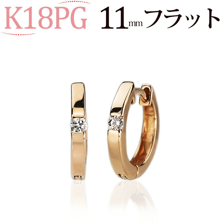 K18ԥ󥯥ޤ켰աץԥ(11mmեå)( 0.04ctUP γ)(18 18k PG)(12...