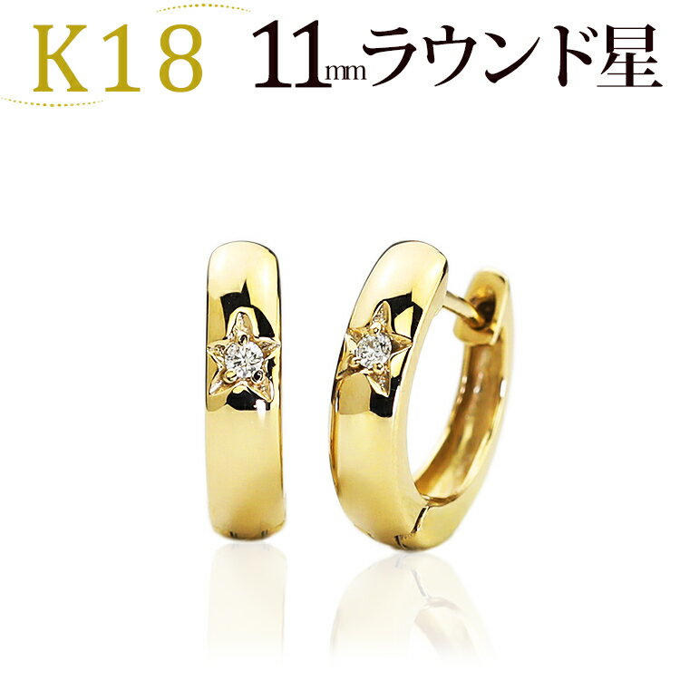 楽天市場】フープピアス 18k(種類(宝石)ダイヤモンド 楽天市場】フープピアス 18k(種類(宝石)ダイヤモンド