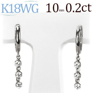 K18ホワイトゴールド中折れ式ダイヤフープピアス(0.20ct)(10mm)(18金 18k WG製)(sb0103wg)