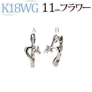 K18ホワイトゴールド中折れ式ダイヤフープピアス(11mmフラワー)(ダイヤモンド6石0.04ct)(18金 18k WG製）(sb0029wg)