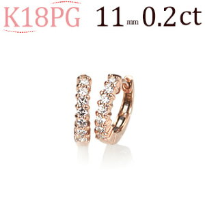 K18ピンクゴールド中折れ式ダイヤフープピアス(0.20ct)(11mm)(18金 18k PG製)(sb0053pg)