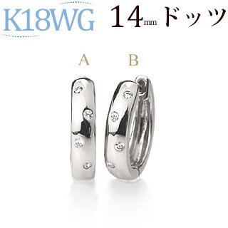 K18ホワイトゴールド中折れ式ダイヤフープピアス(0.08ct)(14mm)(18金 18k WG製)(sb0071wg)