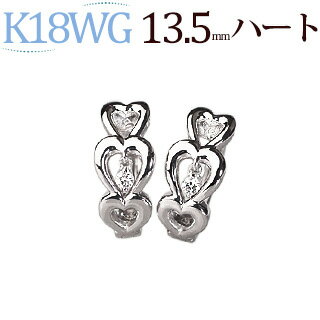 K18ホワイトゴールド中折れ式ダイヤフープピアス(0.04ct)（13.5mm）(18金 18k WG製）(sb0081wg)