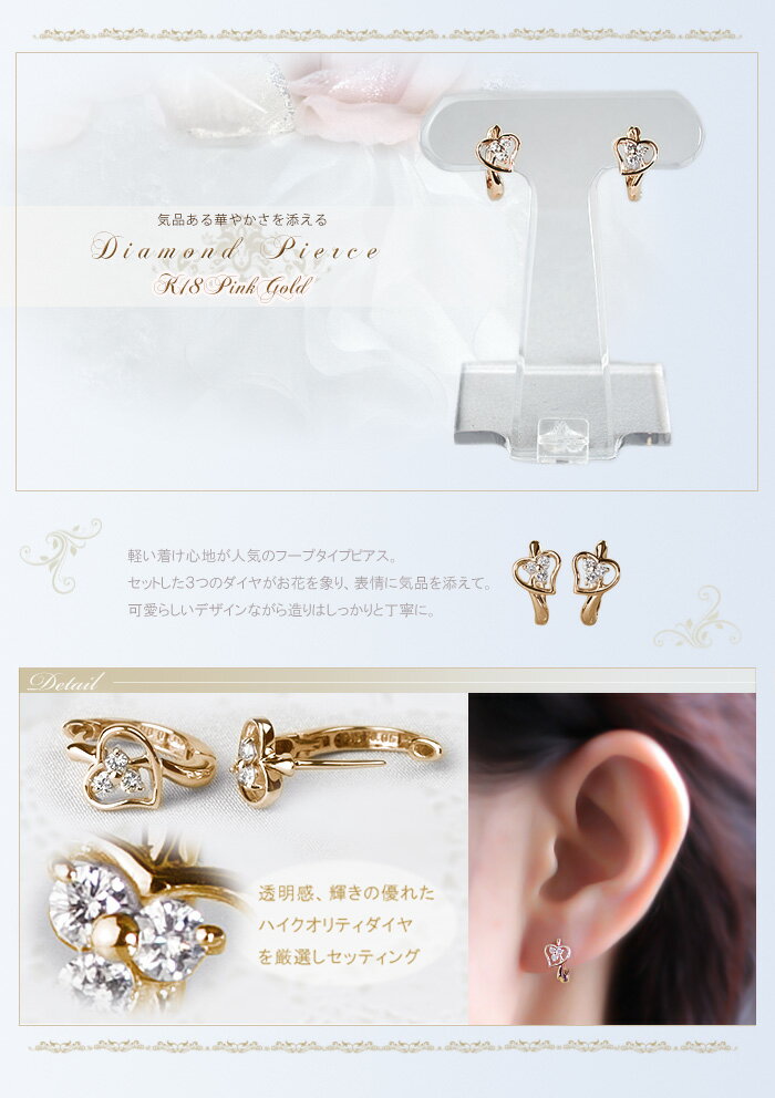 K18ピンクゴールド中折れ式ダイヤフープピアス(0.10ct)（12mm）(18金 18k PG製）(sb0082pg)