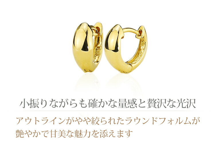 K18中折れ式フープピアス(10mmスピンドル)(18金 18k ゴールド製)(sad10k)