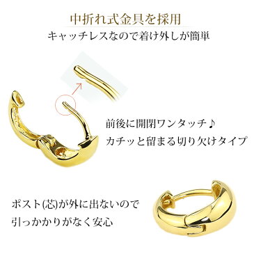 K18中折れ式フープピアス(10mmスピンドル)(18金 18k ゴールド製)(sad10k)