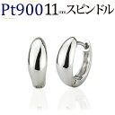 プラチナ中折れ式フープピアス(11mmスピンドル、日本製)(Pt900製)(ピアス フープ)(03285*13)