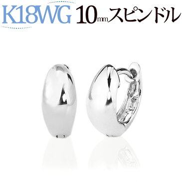 K18ホワイトゴールド中折れ式フープピアス(10mmスピンドル)(18金 18k WG製)(sad10wg)