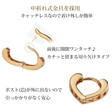 K18PGピンクゴールド中折れ式フープピアス(13mmハート)(18金 18k PG製)(sah13pg)