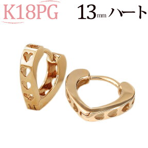 K18PGピンクゴールド中折れ式フープピアス(13mmハート)(18金 18k PG製)(102623*2)