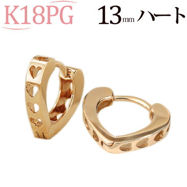 K18PGピンクゴールド中折れ式フープピアス(13mmハート)(18金 18k PG製)(sah13pg)