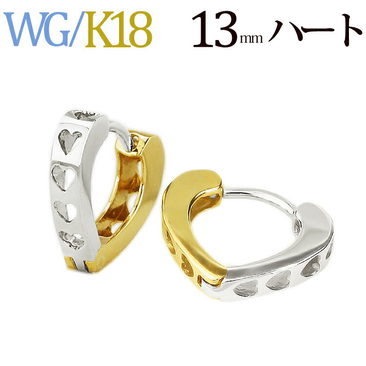 楽天市場】18金 フープピアス(モチーフハート)(ジュエリー 楽天市場】18金 フープピアス(モチーフハート)(ジュエリー