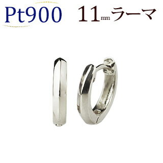 プラチナ 中折れ式 フープピアス(11mmラーマ)(Pt900製 輪っか ピアス)(09245*2)