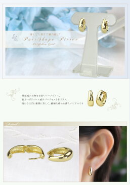 K18中折れ式フープピアス(13mmペアシェープ)(ティアドロップ しずく つゆ 雫 滴　18k、18金製)(sap13k18)