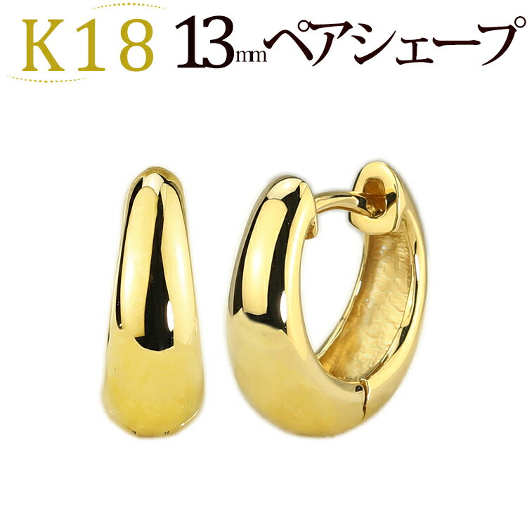 K18中折れ式フープピアス(13mmペアシェープ)(ティアドロップ しずく つゆ 雫 滴 18k 18金製)(41724 45)