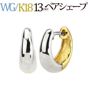 K18WG/K18リバーシブル中折れ式フープピアス(13mmペアシェープ)(ホワイトゴールド 18金製)(sap13-wgk)