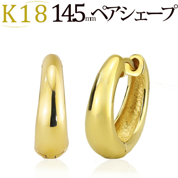 K18中折れ式フープピアス(14.5mmペア