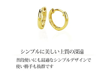 K18中折れ式フープピアス(10mmラウンド)(18金 18k ゴールド製 ピアス フープ)(sar10k)