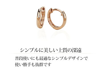 K18ピンクゴールド中折れ式フープピアス(10mmラウンド)(18金 18k PG製 ピアス フープ)(sar10pg)