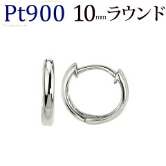 https://thumbnail.image.rakuten.co.jp/@0_mall/carat/cabinet/pierce-hoop/sar10pts.jpg