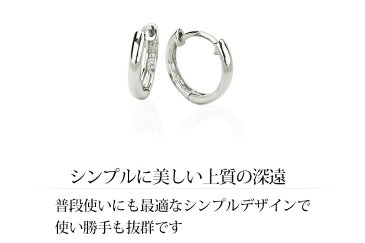 K18ホワイトゴールド中折れ式フープピアス(10mmラウンド)(18金 18k WG製 ピアス フープ)(sar10wg)