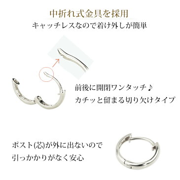 K18ホワイトゴールド中折れ式フープピアス(10mmラウンド)(18金 18k WG製 ピアス フープ)(sar10wg)