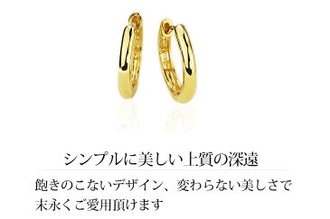 K18 中折れ式 フープピアス(12mmラウンド)(18金 18k ゴールド製 ピアス フープ)(sar12k)